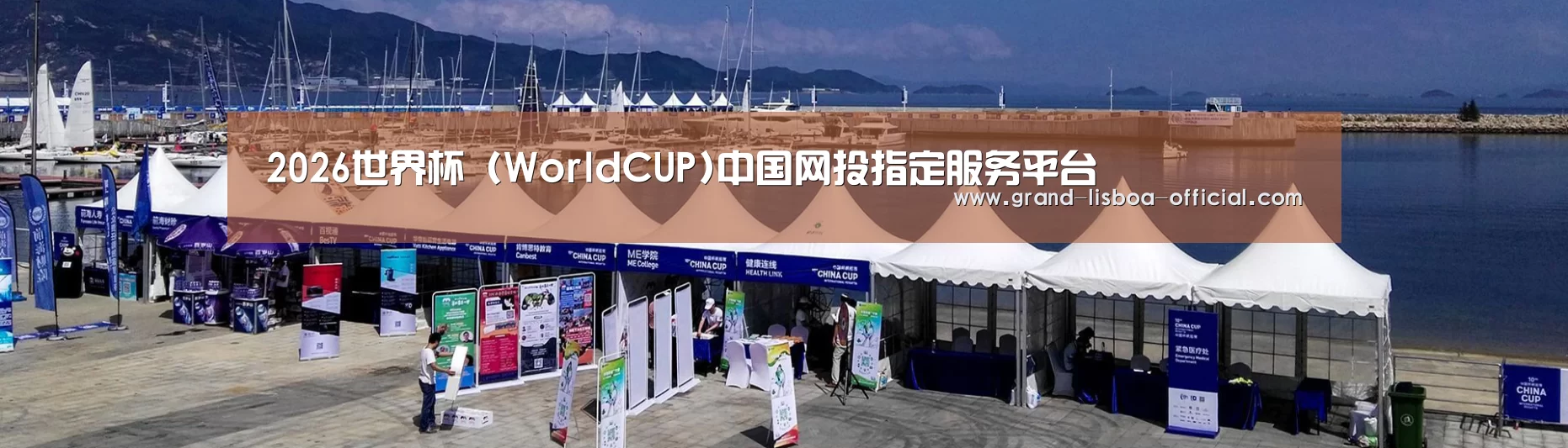 中英双语户外篷房帐篷睡袋网站模板