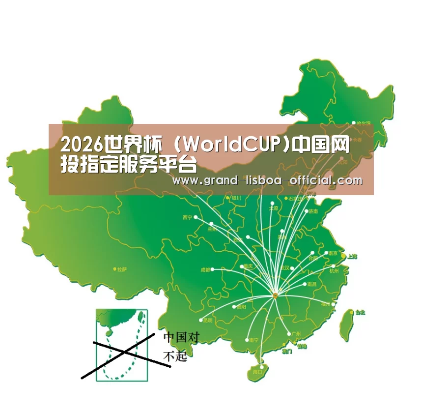 销售网络(图1)