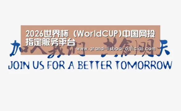 加入我们(图1)