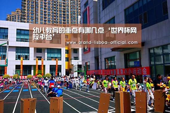 世界杯网投APP下载