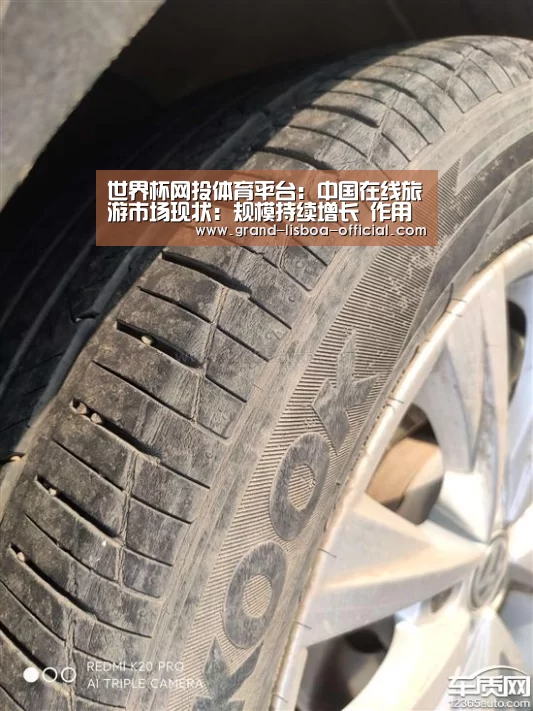 世界杯网投体育平台:中国在线旅游市场现状:规模持续增长 作用愈发重要(图3) 世界杯网投APP下载