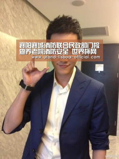 襄阳襄城消防联合民政部门检查养老院消防安全_世界杯网投体育平台(图2) 世界杯网投体育平台
