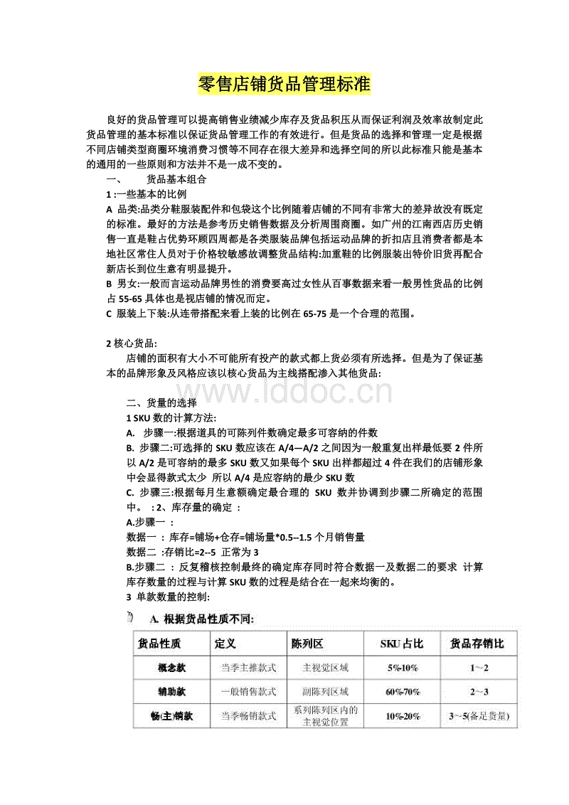 世界杯网投官网