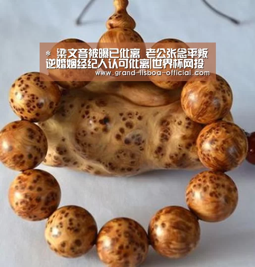 *
梁文音被曝已仳离 老公张念平叛逆婚姻经纪人认可仳离|世界杯网投APP下载(图2) 世界杯网投APP下载