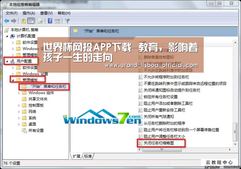 世界杯网投APP下载-教育,影响着孩子一生的走向(图2) 世界杯网投平台