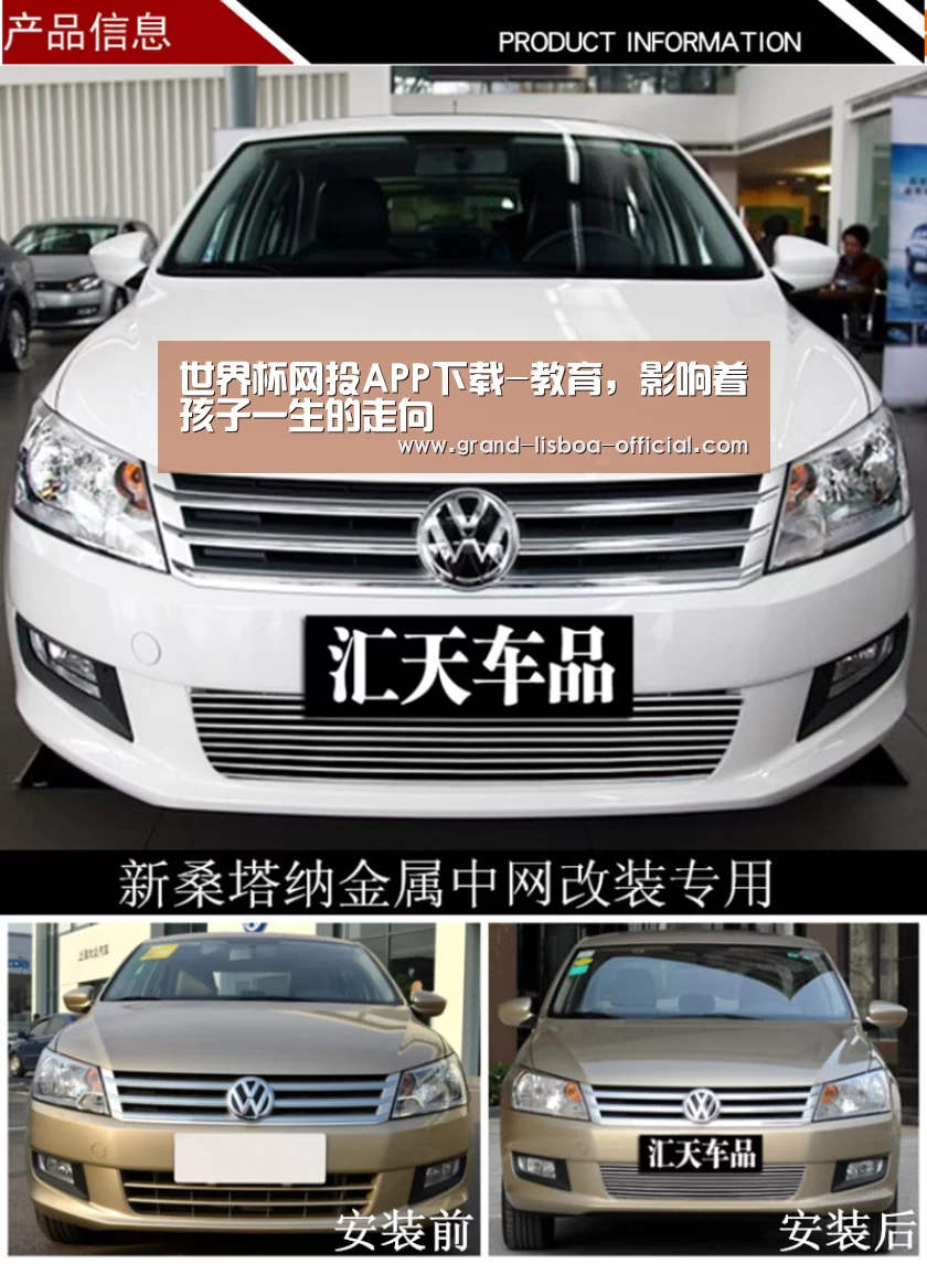 世界杯网投APP下载-教育,影响着孩子一生的走向(图4) 世界杯网投体育平台