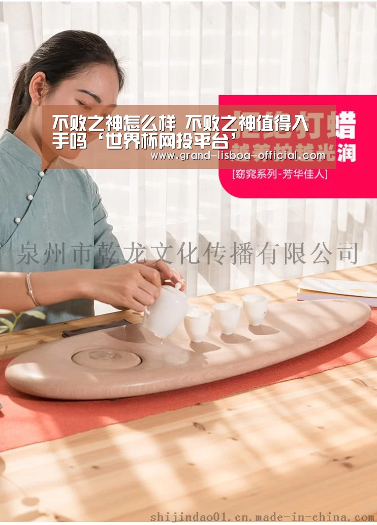 不败之神怎么样 不败之神值得入手吗‘世界杯网投平台’(图2) 世界杯网投APP下载