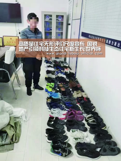 高质量住宅无形评价尺度宣布 国锐地产引领科技生态住宅新生长|世界杯网投体育平台(图1) 世界杯网投平台