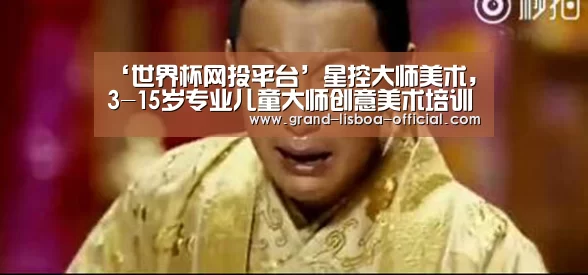 世界杯网投APP下载