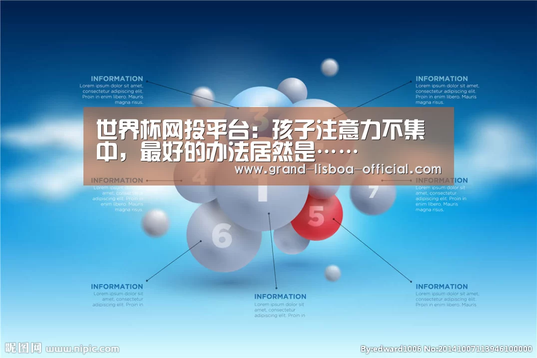 世界杯网投APP下载