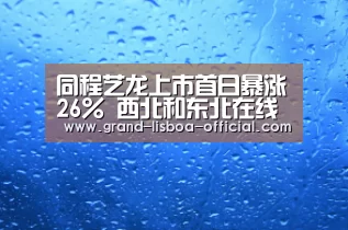 世界杯网投官网