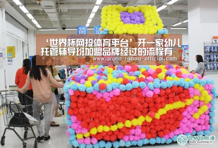 世界杯网投体育平台