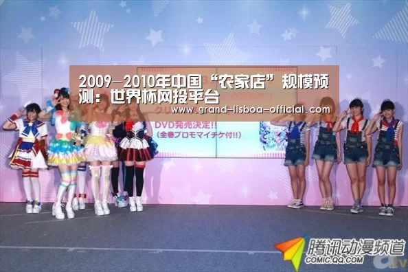 世界杯网投APP下载