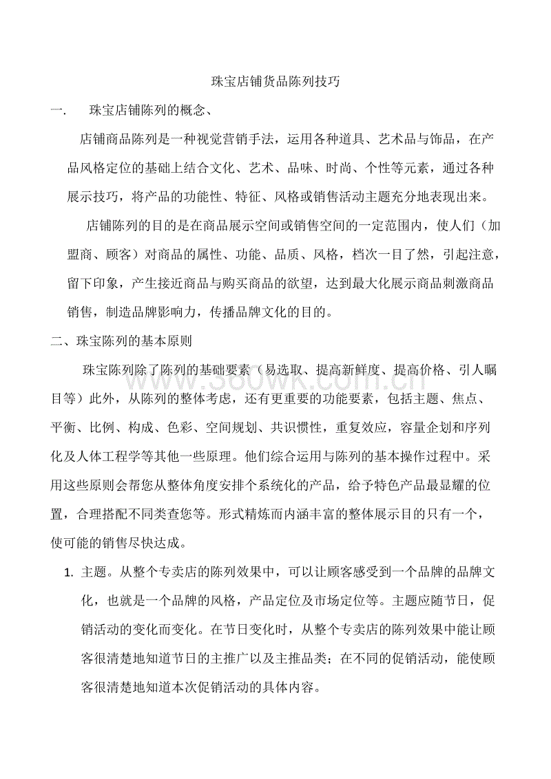 世界杯网投体育平台