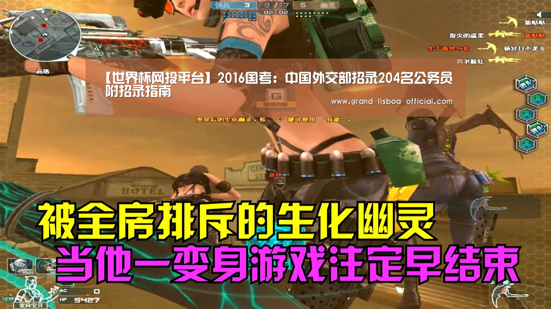 【世界杯网投平台】2016国考:中国外交部招录204名公务员 附招录指南(图2) 世界杯网投平台