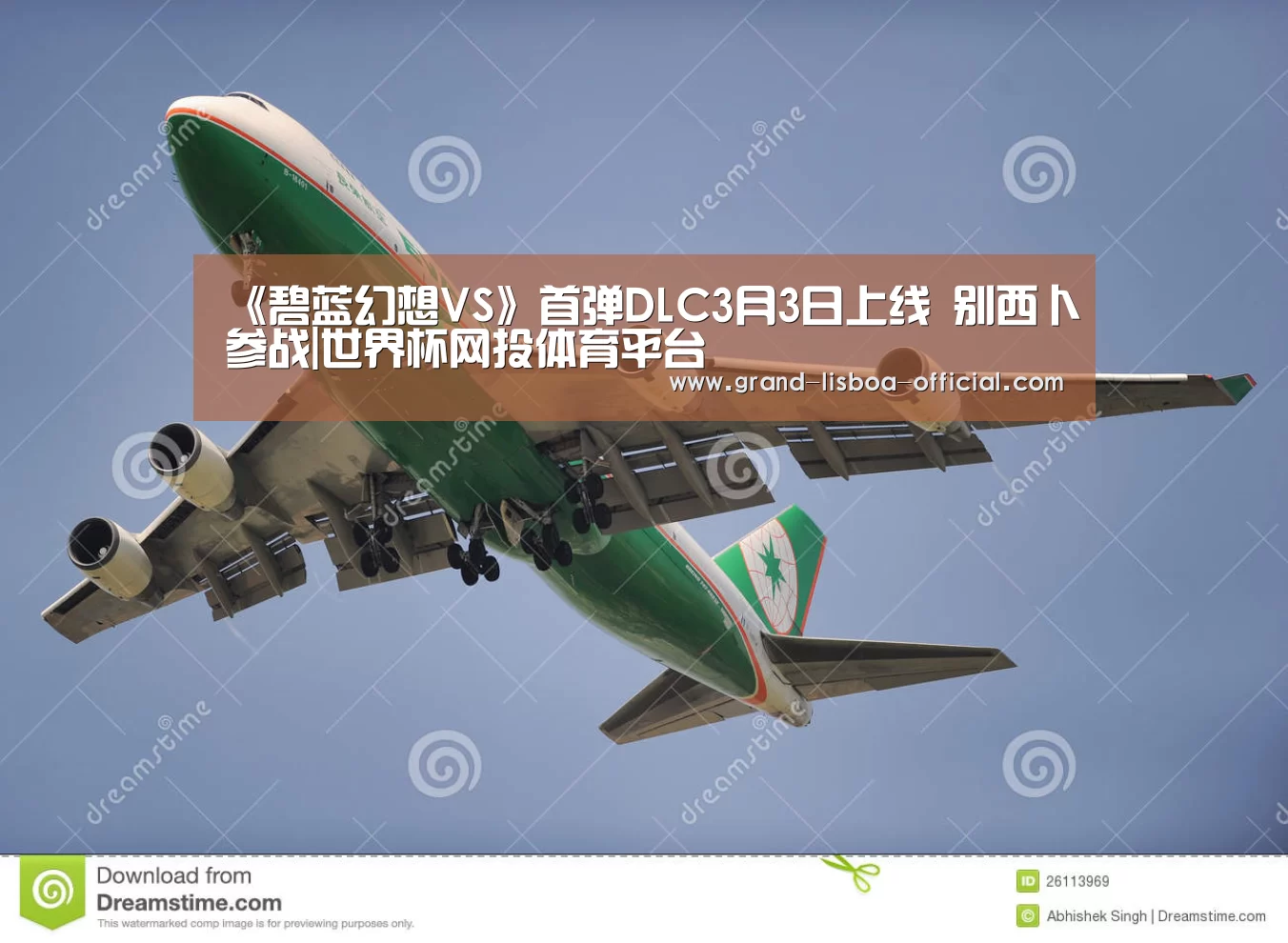 《碧蓝幻想VS》首弹DLC3月3日上线 别西卜参战|世界杯网投体育平台(图2) 世界杯网投官网