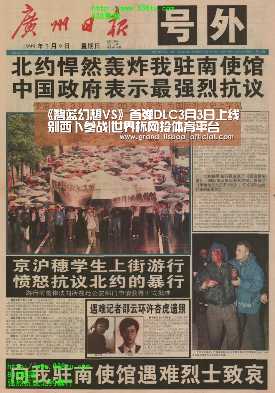 《碧蓝幻想VS》首弹DLC3月3日上线 别西卜参战|世界杯网投体育平台(图3) 世界杯网投APP下载