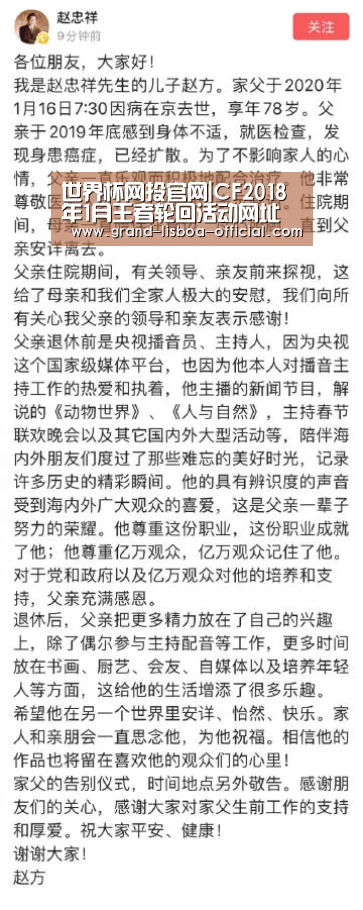 世界杯网投平台