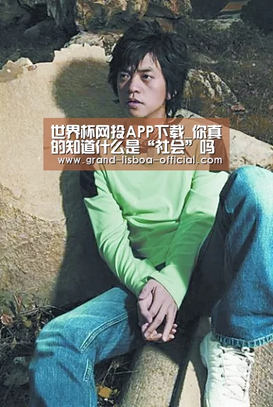 世界杯网投官网