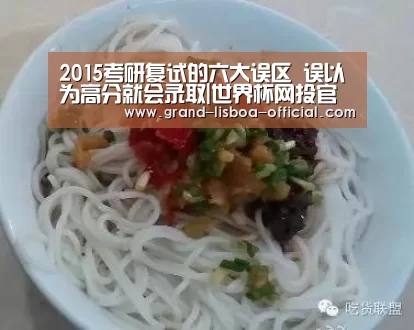 世界杯网投体育平台