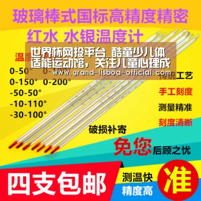 世界杯网投平台_酷童少儿体适能运动馆,关注儿童心理成长(图1) 世界杯网投官网