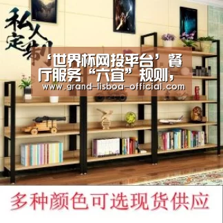世界杯网投APP下载