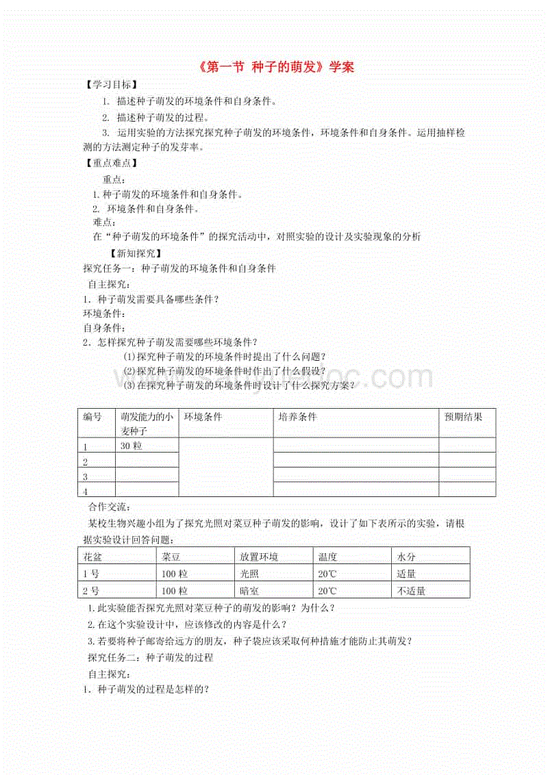蓝点工作室:新作的目标是定义次世代主机视觉标杆|世界杯网投体育平台(图4) 世界杯网投平台