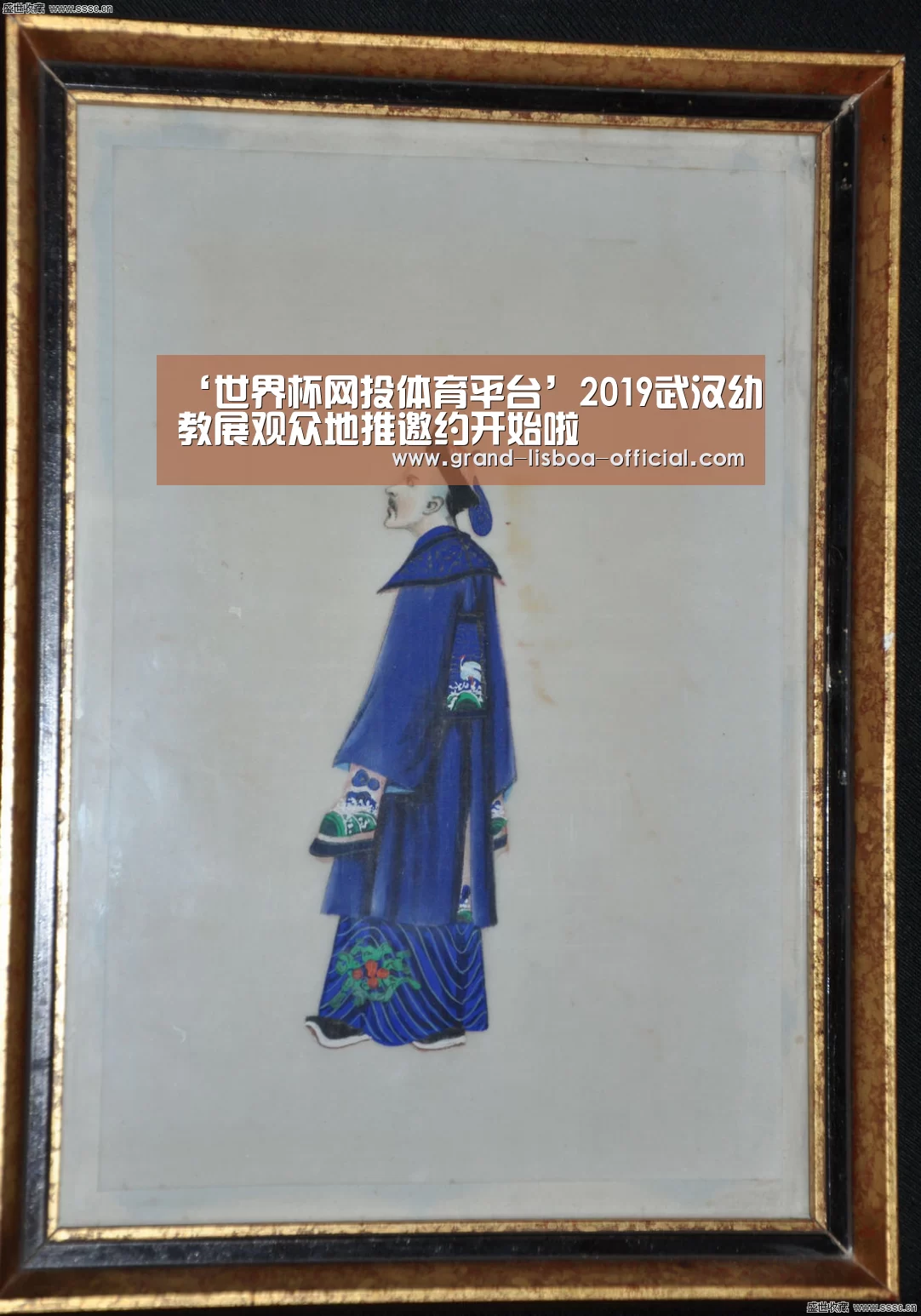 世界杯网投平台