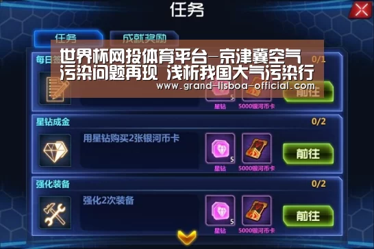 世界杯网投APP下载