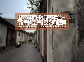世界杯网投APP下载