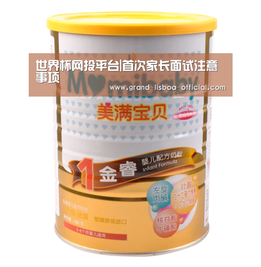世界杯网投APP下载