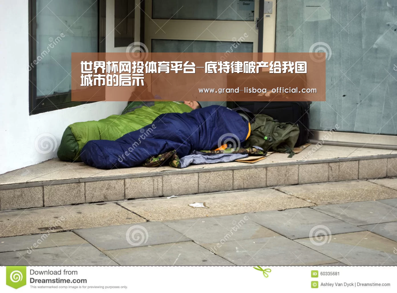 世界杯网投体育平台-底特律破产给我国城市的启示