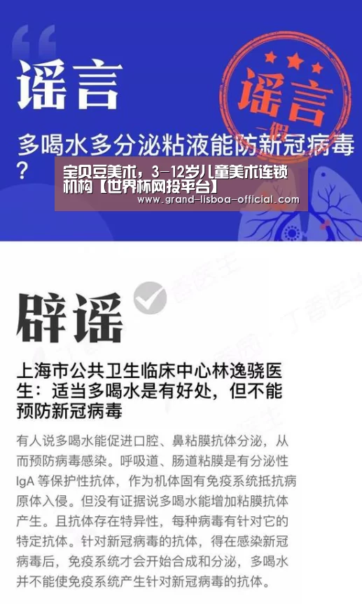 世界杯网投APP下载