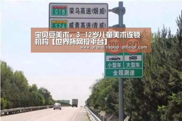 世界杯网投APP下载