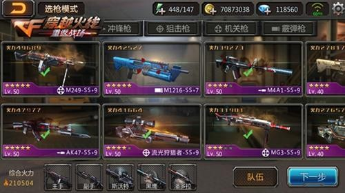 世界杯网投APP下载