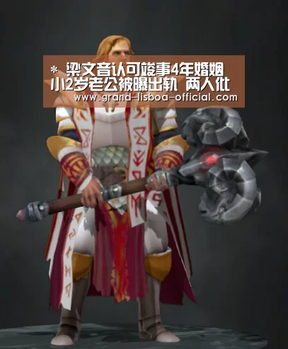 *
梁文音认可竣事4年婚姻 小2岁老公被曝出轨 两人仳离早现眉目:世界杯网投平台(图1) 世界杯网投体育平台