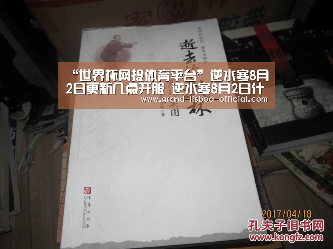 世界杯网投APP下载