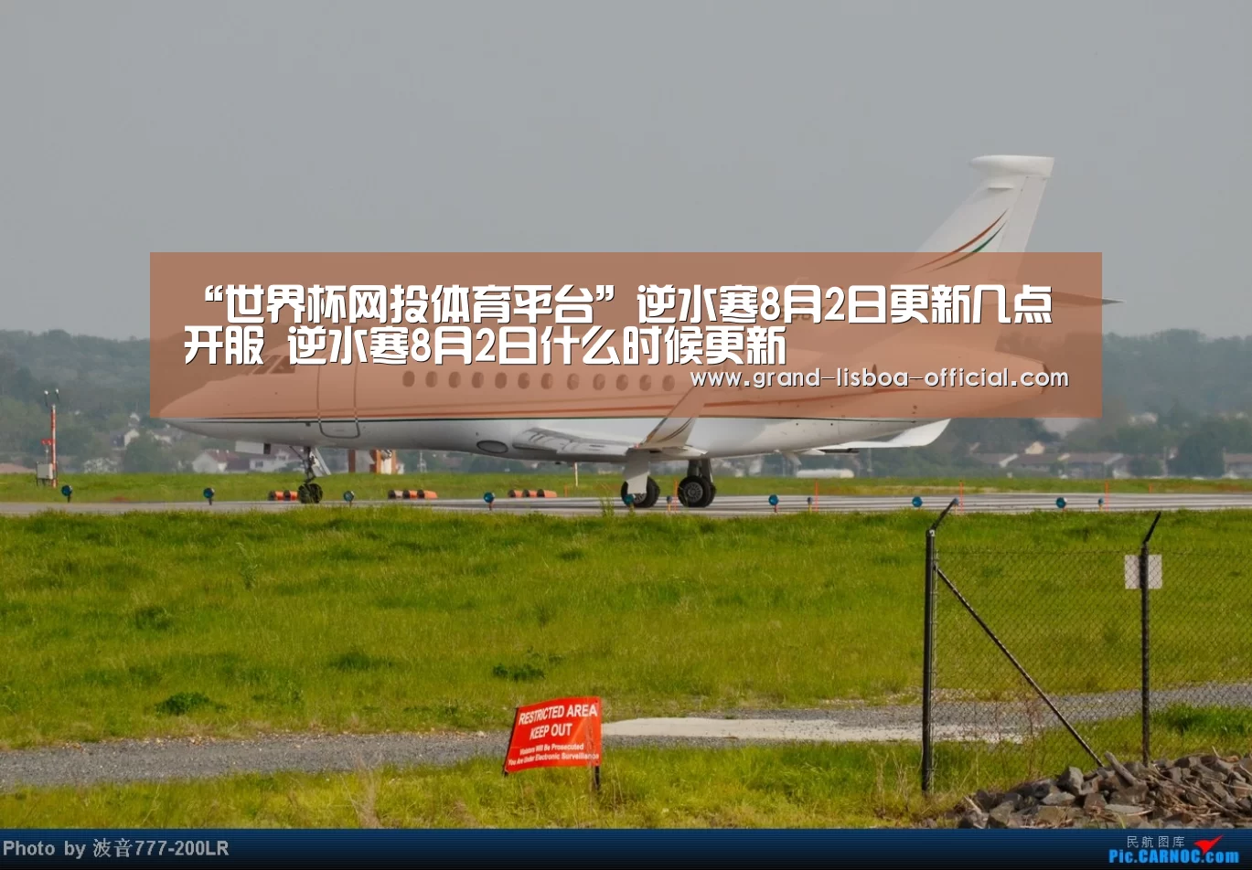 世界杯网投官网