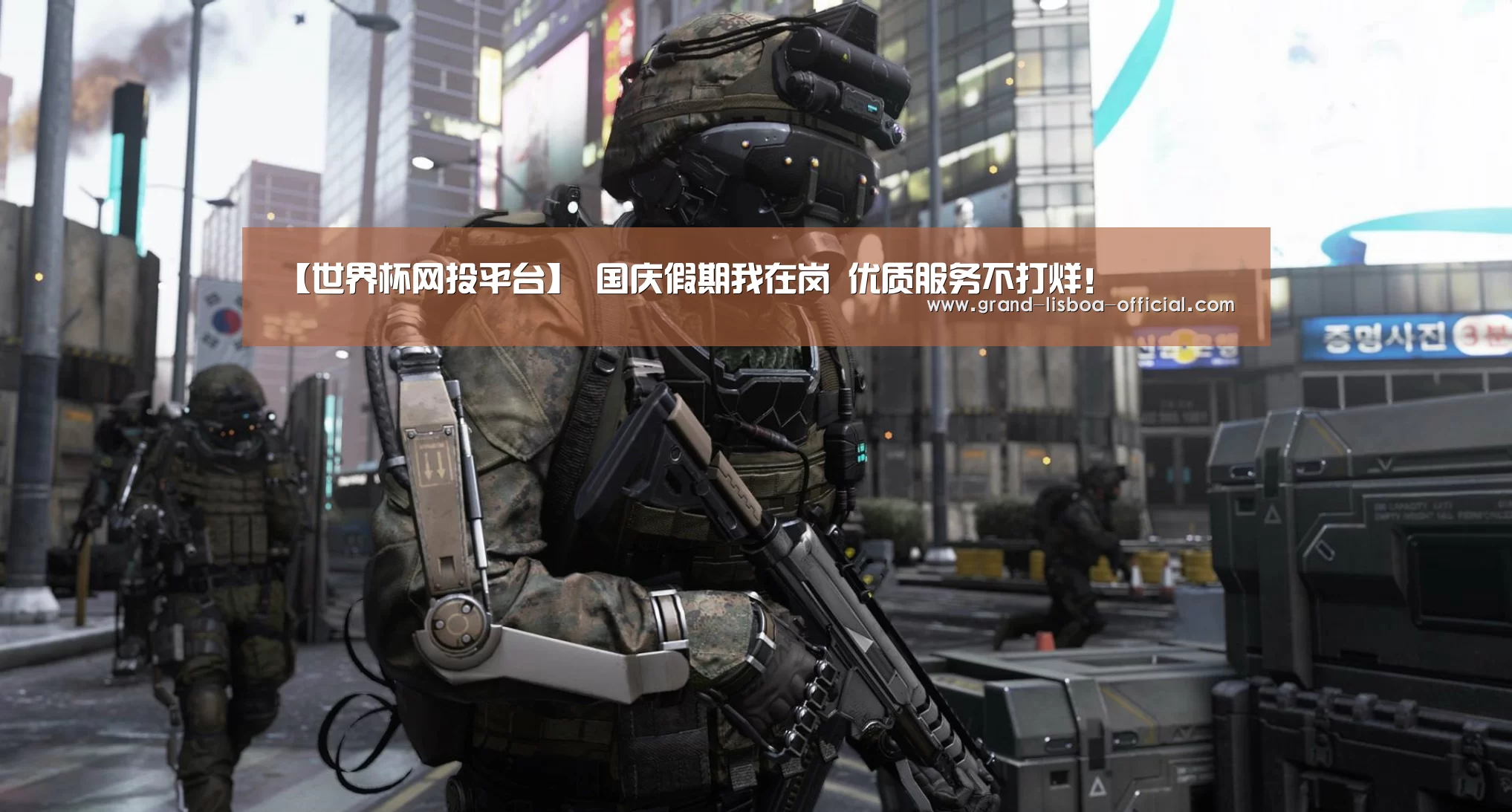 世界杯网投官网