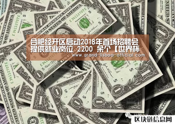世界杯网投平台