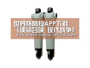 世界杯网投APP下载_《使命召唤 现代战争》第一赛季更新对战地图和部分限时模式(图2) 世界杯网投APP下载