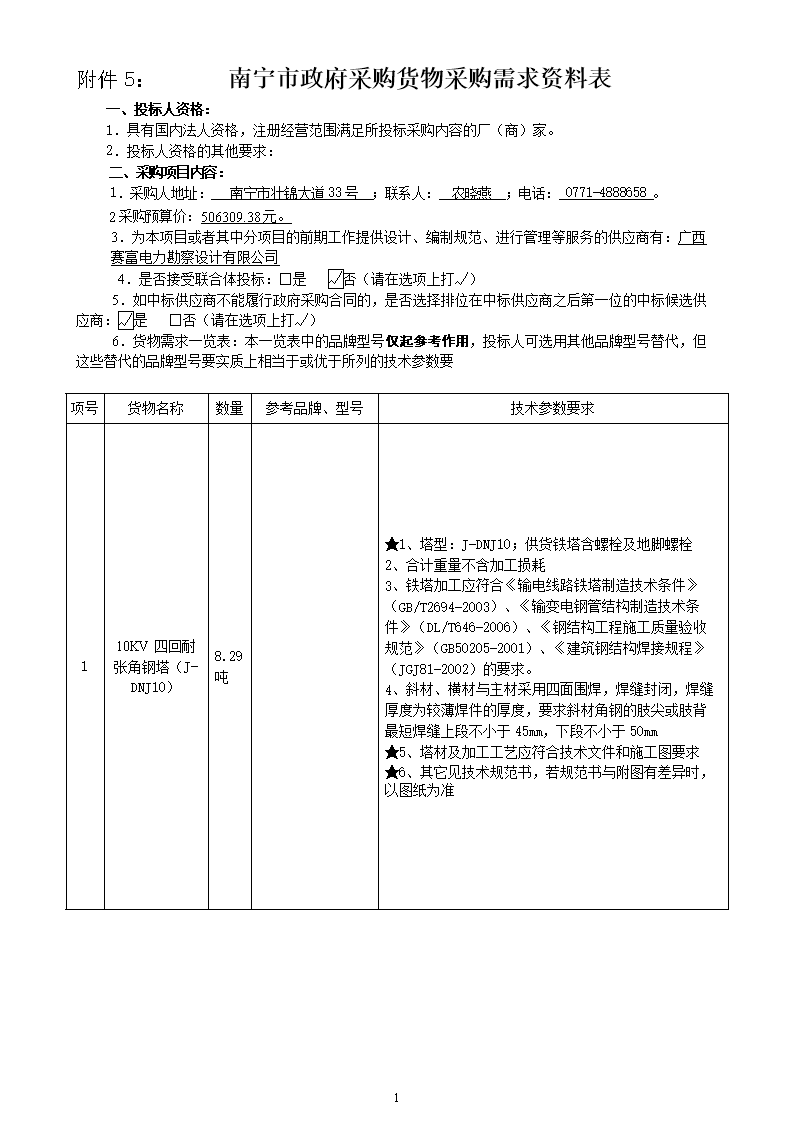 世界杯网投APP下载_《使命召唤 现代战争》第一赛季更新对战地图和部分限时模式(图3) 世界杯网投APP下载