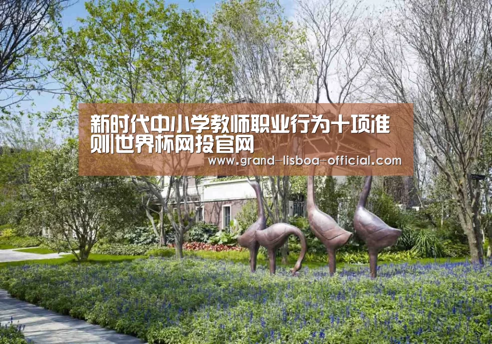 世界杯网投官网