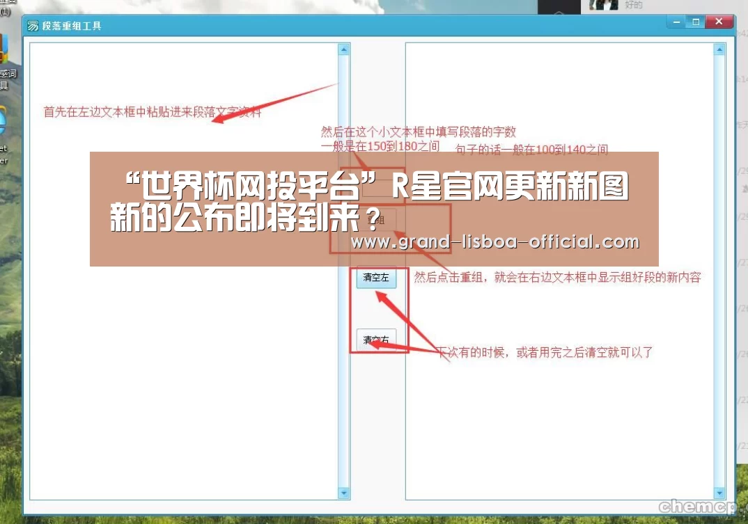 世界杯网投APP下载