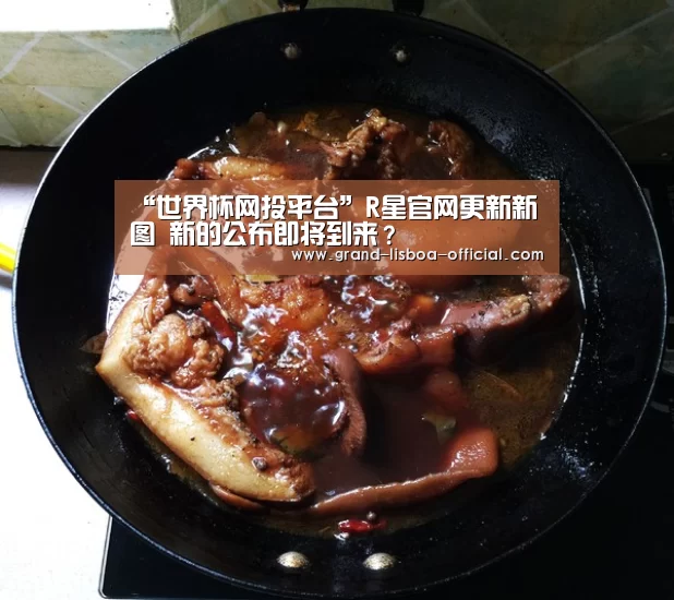 世界杯网投平台