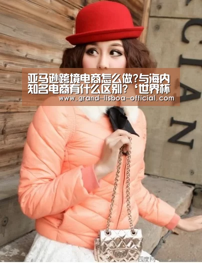 世界杯网投体育平台