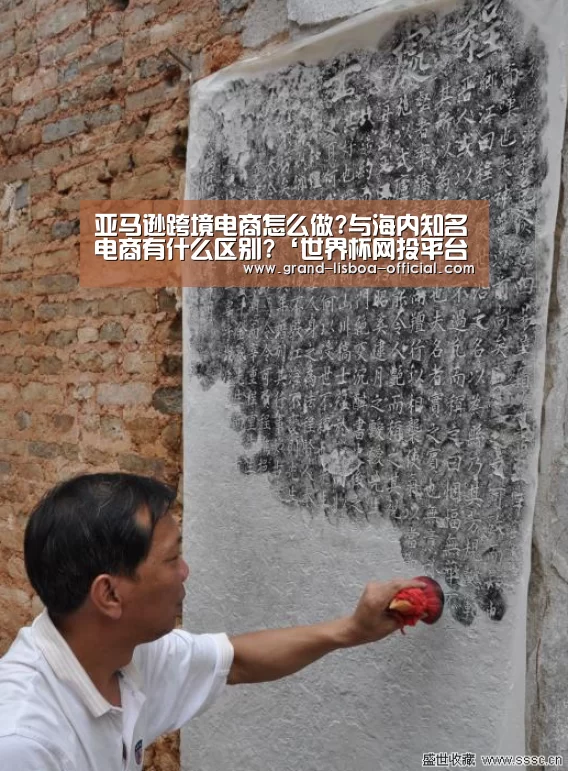 世界杯网投体育平台