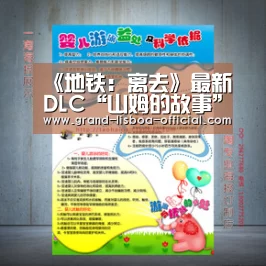 世界杯网投官网