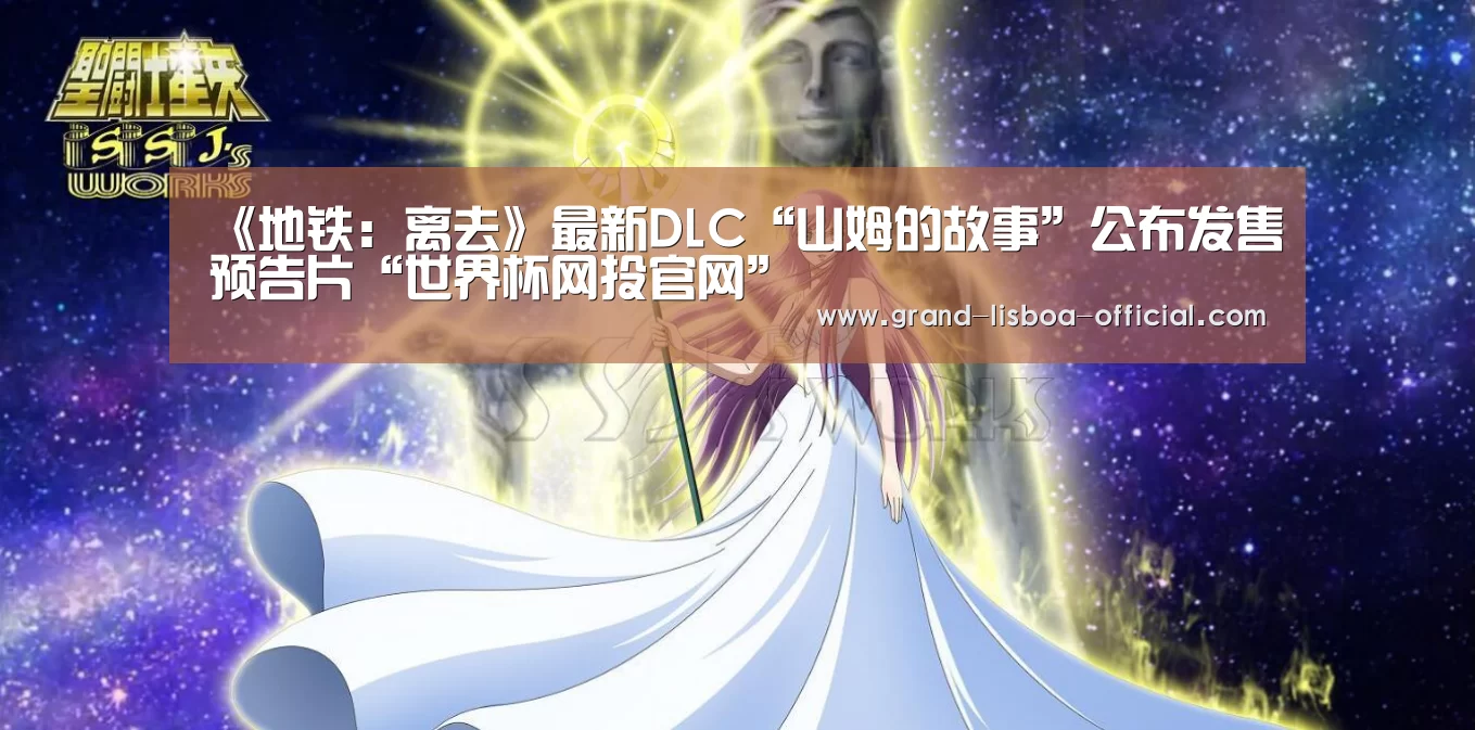 世界杯网投体育平台